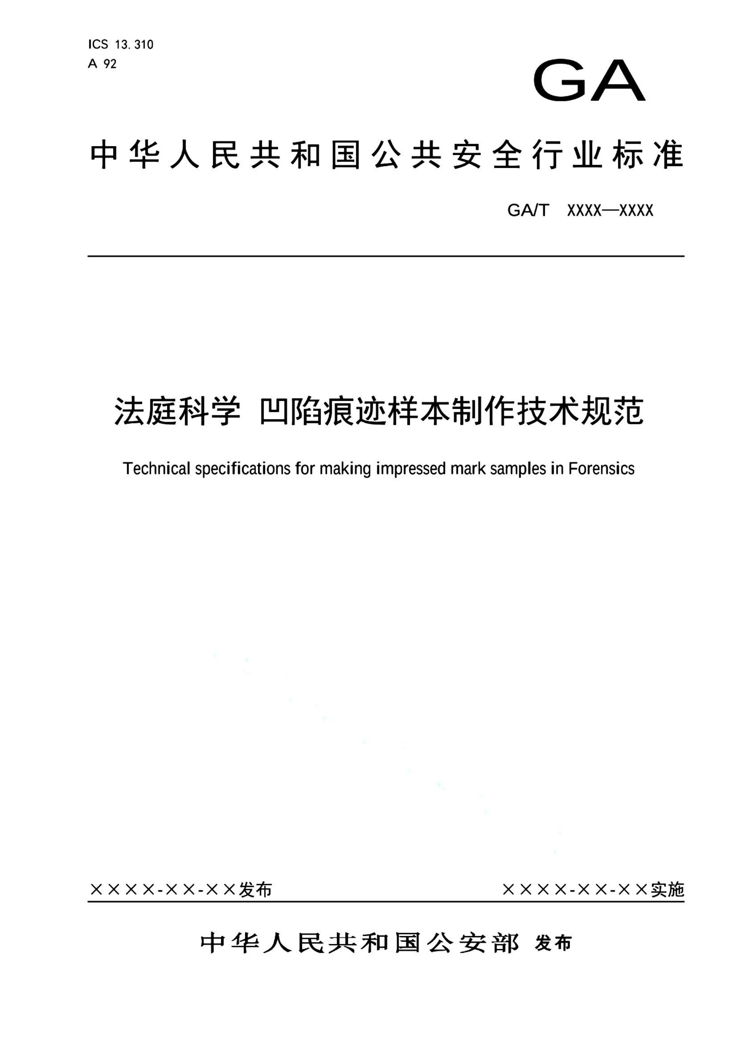 资源详情图
